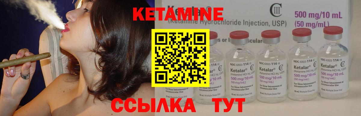 Кетамин VHQ  Вход с VPN  Кировск  КЕТАМИН ketamine 
