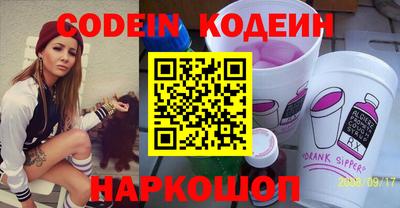 молекула духа Кунгур