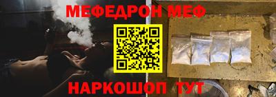 молекула духа Кунгур