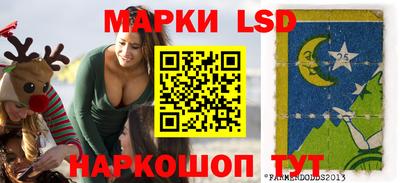 молекула духа Кунгур