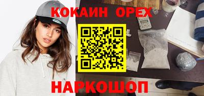 скорость Краснознаменск