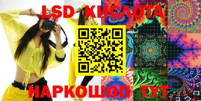 экстази Кулебаки