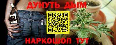 молекула духа Кунгур