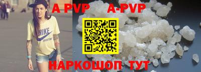 герыч Краснодар