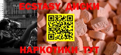 скорость Краснознаменск