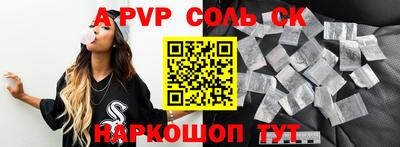 2c-b Краснокаменск