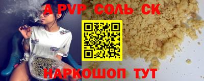 герыч Краснодар
