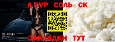 эйфоретик Бердск