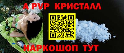 2c-b Краснокаменск
