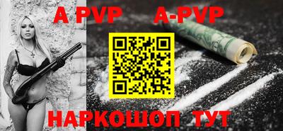 молекула духа Кунгур