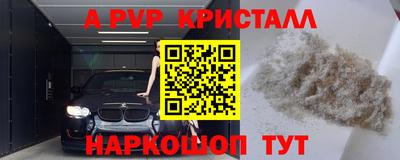герыч Краснодар