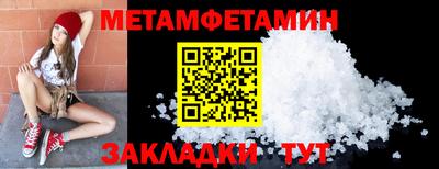 скорость Краснознаменск