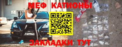 скорость Краснознаменск