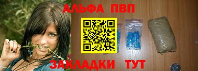 молекула духа Кунгур
