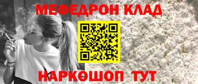 спиды Белорецк