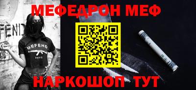герыч Краснодар