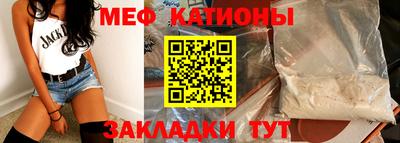 скорость Краснознаменск