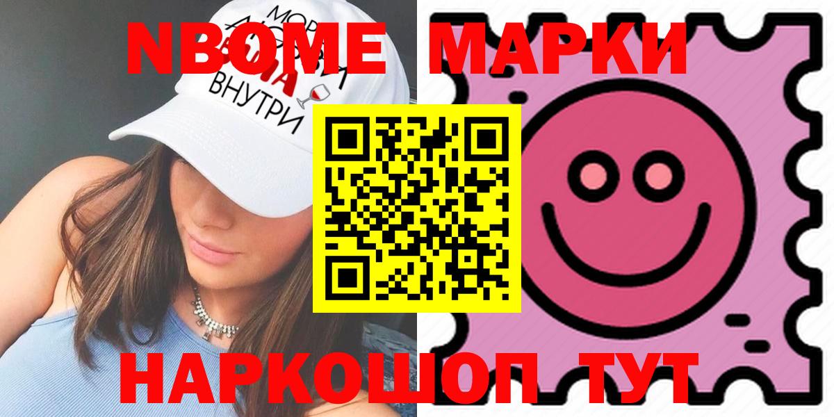ЛСД экстази ecstasy Кировск