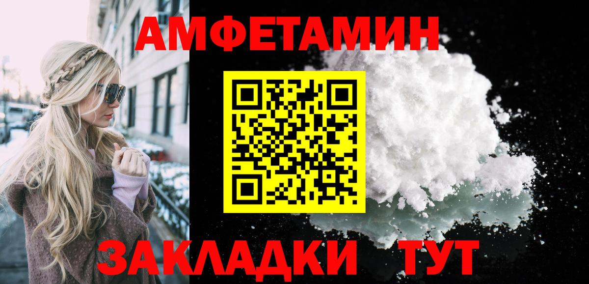 Метамфетамин Methamphetamine Кировск